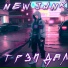 NewJunk