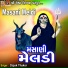 Dipak Thakor