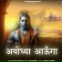 Aditya Dahiya
