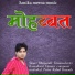 Singer Bhupendra Timawa