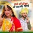 Vinu Solanki