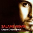 Ehsan Khajehamiri