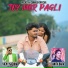Vicky Kachhap, Anita Bara feat. Rockstar Subhash