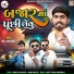 Anil Bharwad