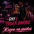 GNY & Truck Barbie