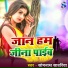 Somnath Sawariya