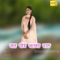 Asmeena