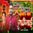 Yadav Pramendra