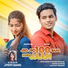 JYOTI SAHU, TANISH AKTHAR
