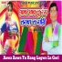 Kundan Singh