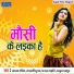 Sandhya Pandit