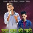 Mohit Raja