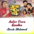 Akash Mahmud