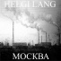 Helgi Lang