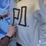 РО