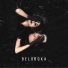 BELOBOKA