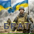 Ярослав Смаль
