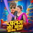 Hardik Yadav