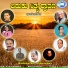 Soumya Rao