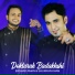 Ershad Aman feat. Shukran Khan