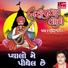 Suresh Raval