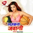 Sayam Jee Tiwari