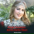 Semee Khan