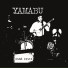 Yamabu