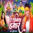 Sudish Sangam