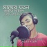 Asur Uddin