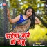 Rajesh Charan