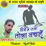 Mukesh Chauhan