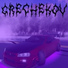 GRECHEKOV
