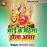 Nandlal Ajad