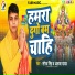 Alka Yadav, Saurav Singh
