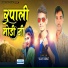 Vijay Rawat
