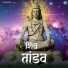 Ajay Bhullar