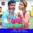 Tuntun Yadav