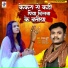 Pankaj Puri
