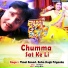 Vimal Anand, Antra Singh Priyanka