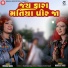 Manjula Ayadi, Priyanka Dheda