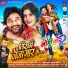 Sunil Soni, Kanchan Joshi, Ved Prakash Nagrchi