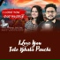 Kuldeep Pattanaik, Sital Kabi