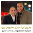 Jandy Ventura feat. Gilberto Santa Rosa