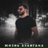 Zhamil Turan