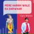 Vijay Bhatia