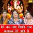 Seema