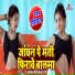 Ranjit