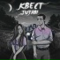 JUTABI