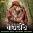 Manan Patel, Mansi Patel